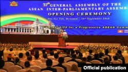 နိုင်ငံတော်၏ အတိုင်ပင်ခံပုဂ္ဂိုလ် ဒေါ်အောင်ဆန်းစုကြည်
(၃၇) ကြိမ်မြောက် အာဆီယံ ပါလီမန်များညီလာခံ ဖွင့်ပွဲအခမ်းအနား မိန့်ခွန်းပြောကြားစဉ်။