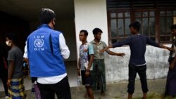 အင်ဒိုနီးရှားမှာ ယာယီထိန်းသိမ်းခံထားရတဲ့ ရိုဟင်ဂျာတွေကို IOM ကူညီပေးနေ အင်ဒိုနီးရှားမှာ ယာယီထိန်းသိမ်းခံထားရတဲ့ ရိုဟင်ဂျာတွေကို IOM ကူညီပေးနေ
