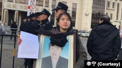 2018年12月28日,李宁被禁止进入山东蓬莱市法院听取李淑莲案重审判决。(李宁提供)