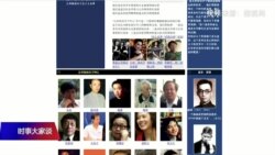时事大家谈:凯迪网遭言论封杀,中国公知时代全面终结? 时事大家谈:凯迪网遭言论封杀,中国公知时代全面终结?