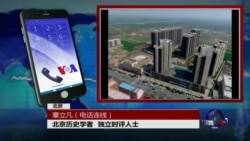 热点快评:雄安新区触动了中国人的哪些兴奋点? 热点快评:雄安新区触动了中国人的哪些兴奋点?