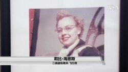 美军女性地位历史性变革的背后 美军女性地位历史性变革的背后