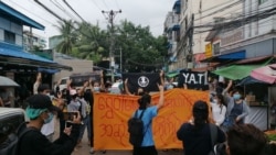 ရန်ကုန်မှာ လုံခြုံရေးတင်းကျပ်တဲ့ကြား လျှပ်တပြက် ဆန္ဒပြမှုဖြစ် ရန်ကုန်မှာ လုံခြုံရေးတင်းကျပ်တဲ့ကြား လျှပ်တပြက် ဆန္ဒပြမှုဖြစ်