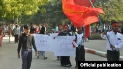 ပညာရေးအသုံးစရိတ်တိုးပေးဖို့ ရတနာပုံတက္ကသိုလ်ကျာင်းသားတွေ ဆန္ဒပြ (သတင်းဓာတ်ပုံ- ရတနာပုံတက္ကသိုလ်ကျောင်းသားများသမဂ္ဂ)