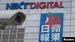 香港壹传媒和苹果日报标识前的一个监控摄像头 (2021年5月17日)