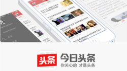 时事大家谈:媒体严冬:整肃《今日头条》与胡锡进的感慨 时事大家谈:媒体严冬:整肃《今日头条》与胡锡进的感慨