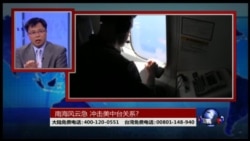 海峡论谈:南海风云急 冲击美中台关系? 海峡论谈:南海风云急 冲击美中台关系?