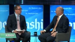 VOA连线(萧洵):前川普经济顾问谈关税和中国的贸易行为 VOA连线(萧洵):前川普经济顾问谈关税和中国的贸易行为