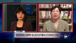 VOA连线: 日本增加军费 应对中国和朝鲜威胁 VOA连线: 日本增加军费 应对中国和朝鲜威胁