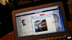 中国网红周小平的新浪微博截屏。(2014年10月23日)