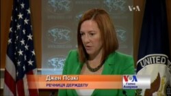 Псакі пояснила, чого США чекають від Путіна