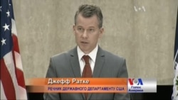 Росія має звільнити українських заручників - Держдеп Росія має звільнити українських заручників - Держдеп