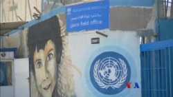 ပါလက်စတိုင်းဒုက္ခသည်တွေအတွက် ကုလအေဂျင်စီရံပုံငွေဖြတ်ခံရ ပါလက်စတိုင်းဒုက္ခသည်တွေအတွက် ကုလအေဂျင်စီရံပုံငွေဖြတ်ခံရ