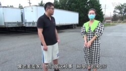 【美国学徒】美国人都从中国海淘了些啥?探秘中美供应链中的海外仓 【美国学徒】美国人都从中国海淘了些啥?探秘中美供应链中的海外仓