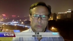 VOA连线:美国之音驻北京记者介绍蒂勒森访华记者会 VOA连线:美国之音驻北京记者介绍蒂勒森访华记者会