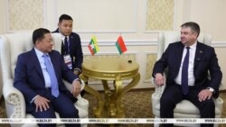 မြန်မာနဲ့ ဆက်ဆံရေးတိုးမြှင့်ဖို့ ဘဲလားရု(စ်) လိုလား မြန်မာနဲ့ ဆက်ဆံရေးတိုးမြှင့်ဖို့ ဘဲလားရု(စ်) လိုလား