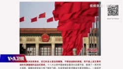 时事大家谈:文革檄文惊天下,谁让这份“大字报”出笼? 时事大家谈:文革檄文惊天下,谁让这份“大字报”出笼?