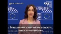 全球数百政要支持台湾参与WHA 全球数百政要支持台湾参与WHA