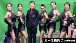 明星舞厅经理马名伟(左三)是11名受害者之一。(周平之提供)