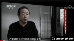 保护卫士(Safeguard Defenders)网站截图。