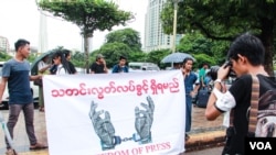 မှတ်တမ်းပုံ - သတင်းလွတ်လပ်ခွင့် အတွက် သတင်းထောက်တွေ ဆန္ဒပြ။