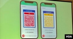 港府8月12日起推动手机防疫应用程式“红黄码”,以缩短抵港人士检疫酒店隔离日数,确诊者获发“红码”、“非确诊者”获发“黄码” (美国之音/汤惠芸)