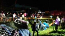 ယာဉ်တိုက်မှုကြောင့် လူမှောင်ခိုကူးခံရသူ မြန်မာ ၄ ဦးသေဆုံး ယာဉ်တိုက်မှုကြောင့် လူမှောင်ခိုကူးခံရသူ မြန်မာ ၄ ဦးသေဆုံး
