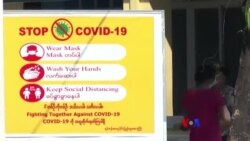 ကိုဗစ်မျိုးကွဲ အိုမီခရွန်ကူးစက်မှု အယူအဆလွဲများ “လူထုနဲ့ ကျန်းမာရေး” ကိုဗစ်မျိုးကွဲ အိုမီခရွန်ကူးစက်မှု အယူအဆလွဲများ “လူထုနဲ့ ကျန်းမာရေး”