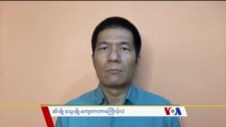 ဆီးချို၊ သွေးချိုမကျတာ ဘာကြောင့်လဲ “လူထုနဲ့ ကျန်းမာရေး”  ဆီးချို၊ သွေးချိုမကျတာ ဘာကြောင့်လဲ “လူထုနဲ့ ကျန်းမာရေး”