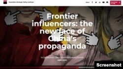澳大利亚战略政策研究所(ASPI)报告《边疆网红:中国意识形态宣传的新面孔》的网页截图。