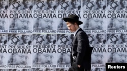 Барак Обама вперше прибув до Ізраїлю