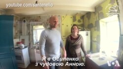 Американець допоміг родині переселенців з Донбасу провести воду до хати. Відео Американець допоміг родині переселенців з Донбасу провести воду до хати. Відео