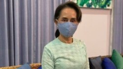 ဒေါ်အောင်ဆန်းစုကြည်ကိုစွပ်စွဲတဲ့ ရွေးကောက်ပွဲမလျော်ဩဇာသုံးမှု စတင်စစ်ဆေး ဒေါ်အောင်ဆန်းစုကြည်ကိုစွပ်စွဲတဲ့ ရွေးကောက်ပွဲမလျော်ဩဇာသုံးမှု စတင်စစ်ဆေး