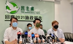 民主党10月6日召开记者会回应特首林郑月娥任内最后一份施政报告,质疑林郑月娥借机会向北京争取连任 (美国之音/汤惠芸)