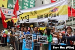 2019年5月26日,挥舞五星红旗的团体街头与纪念六四的游行队伍叫阵 (美国之音记者申华拍摄)