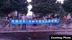 南方街头运动人士谢文飞、王默、孙立勇等人去年10月声援香港占中(博讯图片)