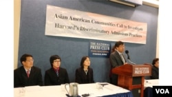 2015年5月15日,亚太裔团体在华盛顿指控哈佛大学招生歧视亚裔学生,并要求联邦政府调查。(美国之音杨晨拍摄)