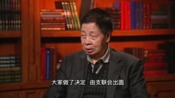 专访“六四”黄雀行动总指挥六哥 专访“六四”黄雀行动总指挥六哥