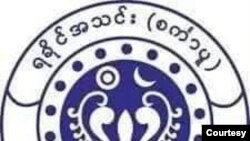 ရခိုင်အသင်း(စင်္ကာပူ)