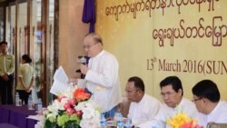 ယူရိုငွေသန်း (၉၀)ကျော်သုံးစွဲမှု စုံစမ်းစစ်ဆေးပေးဖို့ ကျောက်မျက်အသင်းတောင်းဆို ယူရိုငွေသန်း (၉၀)ကျော်သုံးစွဲမှု စုံစမ်းစစ်ဆေးပေးဖို့ ကျောက်မျက်အသင်းတောင်းဆို