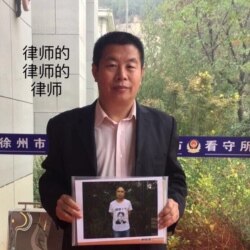 中国维权律师卢廷阁(维权律师关注组提供)