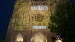 ကျွန်စနစ်အဆုံးသတ်မှု အထိမ်းအမှတ် Juneteenth အားလပ်ရက် ကျွန်စနစ်အဆုံးသတ်မှု အထိမ်းအမှတ် Juneteenth အားလပ်ရက်