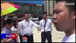 焦点对话:深圳佳士工潮,左派挑战习近平? 焦点对话:深圳佳士工潮,左派挑战习近平?