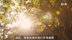 美国华裔女性拉比第一人细说从头