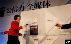 2010年3月,财新传媒总编辑胡舒立在财新传媒公司的成立仪式上