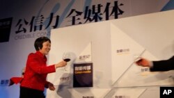 2010年3月,财新传媒总编辑胡舒立在财新传媒公司的成立仪式上。