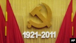 中共建党90周年