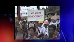 ၈.၈.၈၈ ခုနှစ် ဒီမိုကရေစီ လှုပ်ရှားမှုမှတ်တမ်း ၈.၈.၈၈ ခုနှစ် ဒီမိုကရေစီ လှုပ်ရှားမှုမှတ်တမ်း