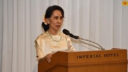 ငြိမ်းချမ်းမှ နိုင်ငံဖွံ့ဖြိုးရေး တည့်တံ့မည်ဟု ဒေါ်စုမှတ်ချက်ချ ငြိမ်းချမ်းမှ နိုင်ငံဖွံ့ဖြိုးရေး တည့်တံ့မည်ဟု ဒေါ်စုမှတ်ချက်ချ