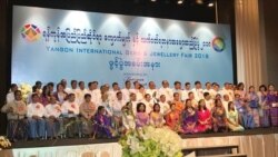 ရန်ကုန်နိုင်ငံတကာ ကျောက်မျက်ရတနာပြပွဲ ရန်ကုန်နိုင်ငံတကာ ကျောက်မျက်ရတနာပြပွဲ